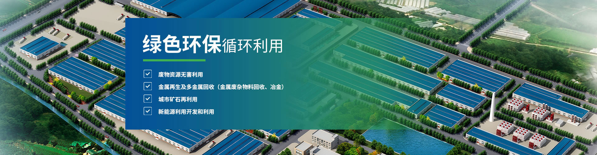 河北諾上生物科技有限公司